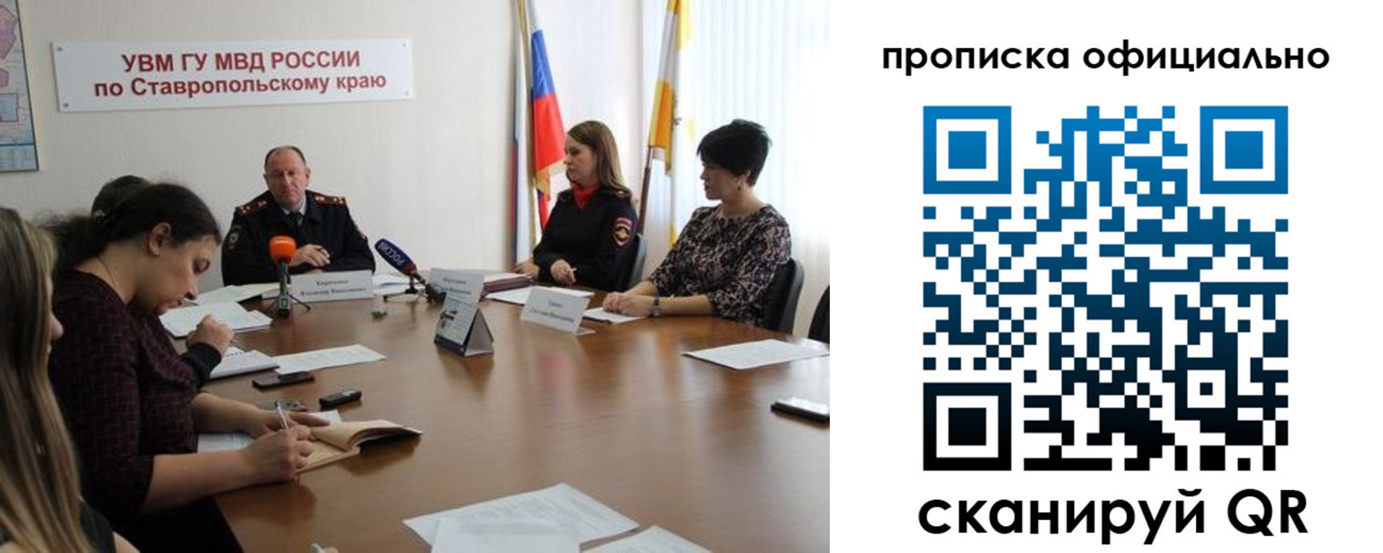 прописка иностранных граждан в Ишимбае