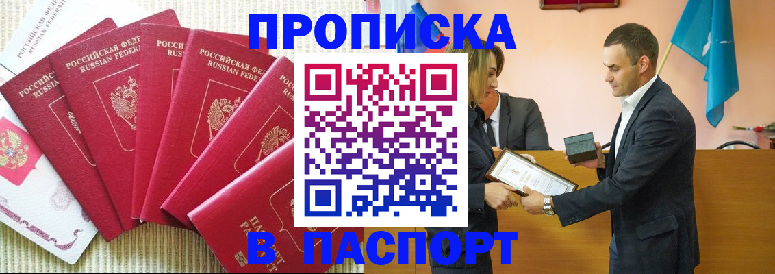 регистрация для школы в Ишимбае